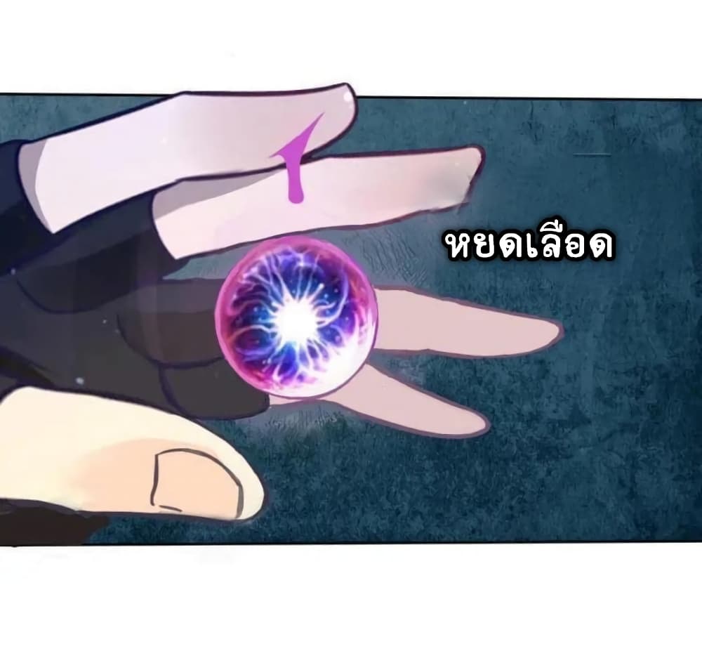 Return of Soul Master 14-14