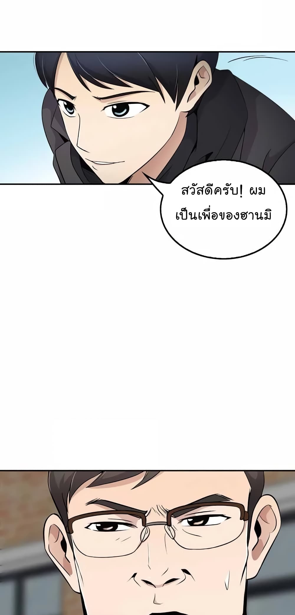 Again My Life 16-16
