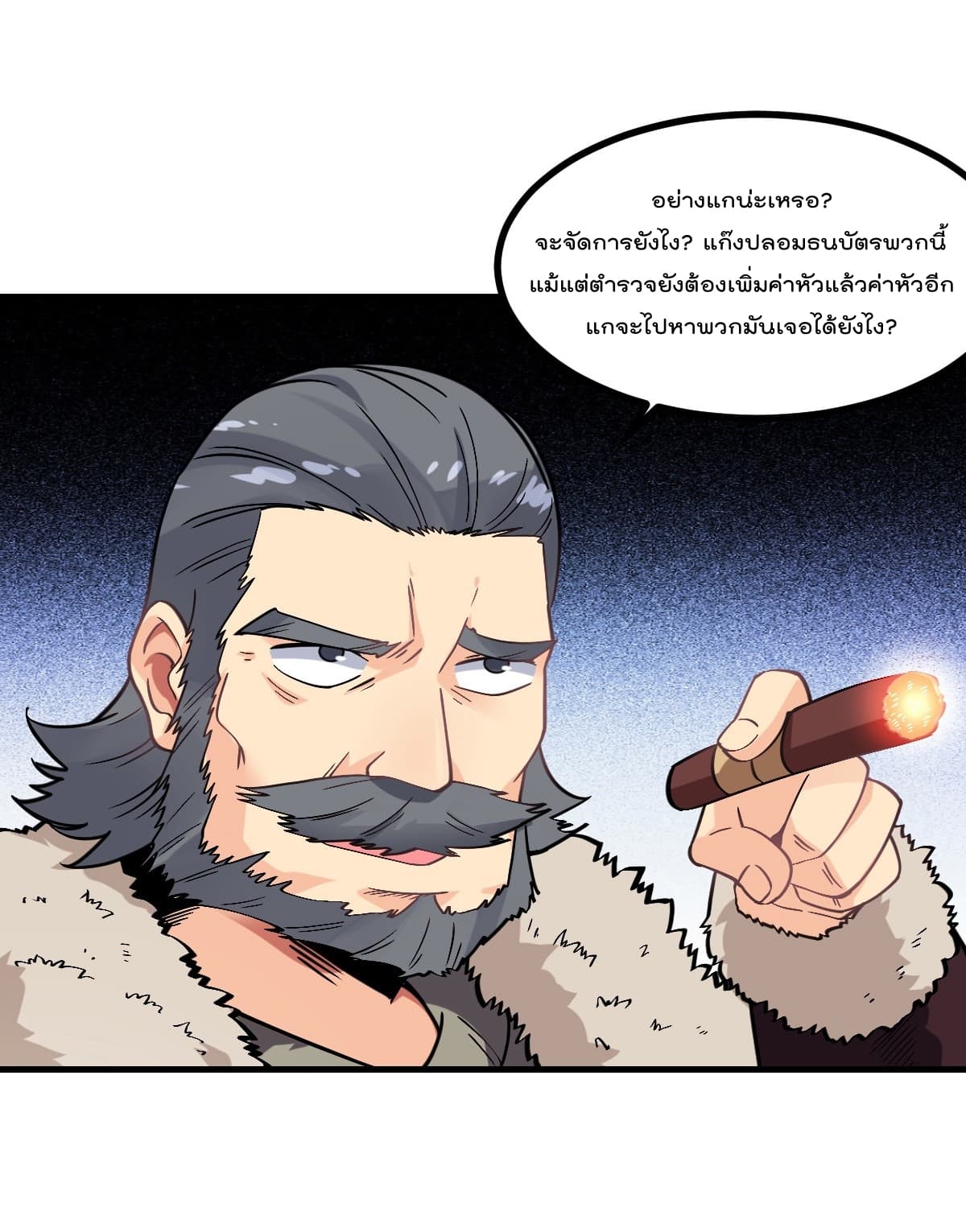 My Devil Girls Harem ฮาเร็มปีศาจสาวนี้ ของผมนะค้าบ 4-4