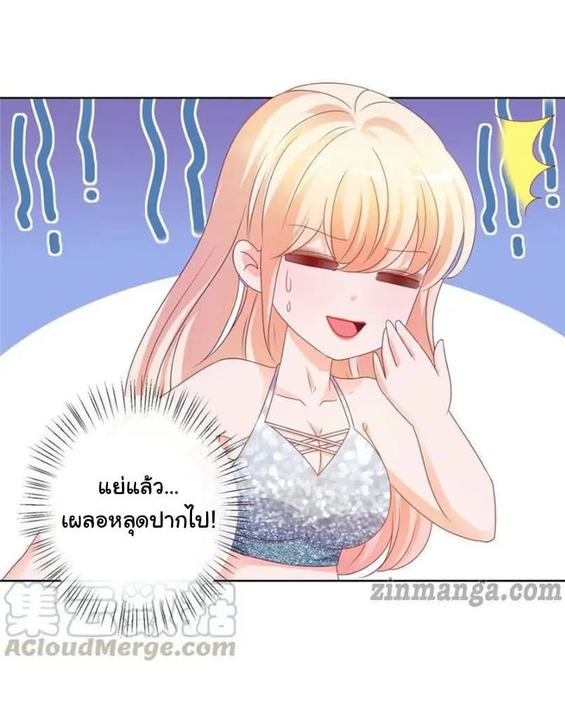 The Lovely Wife And Strange Marriage แผนรักลวงใจ 122-122