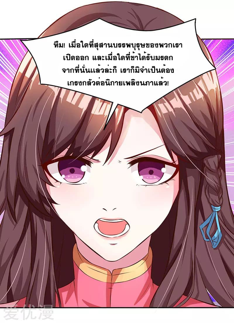 One Step Toward Freedom 7-7