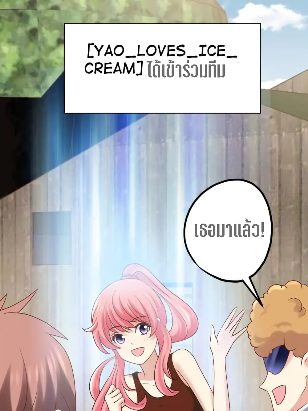 My Beautiful Time with You 5-5