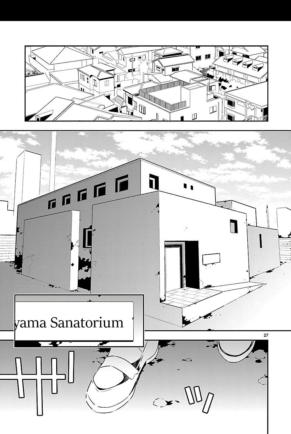Mousugu Shinu Hito 9-ฉันไม่อยากจะสูญเสีย
