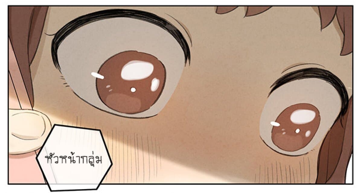 An Lian แอบรัก 3-3