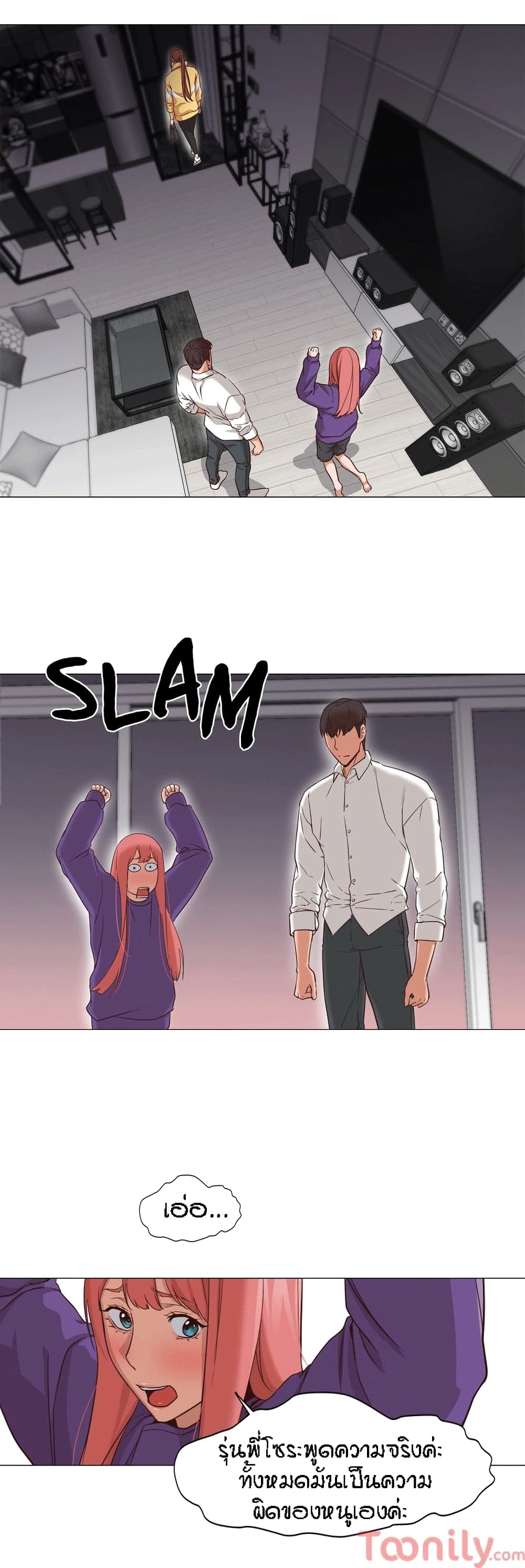 Man Up Girl 19-19