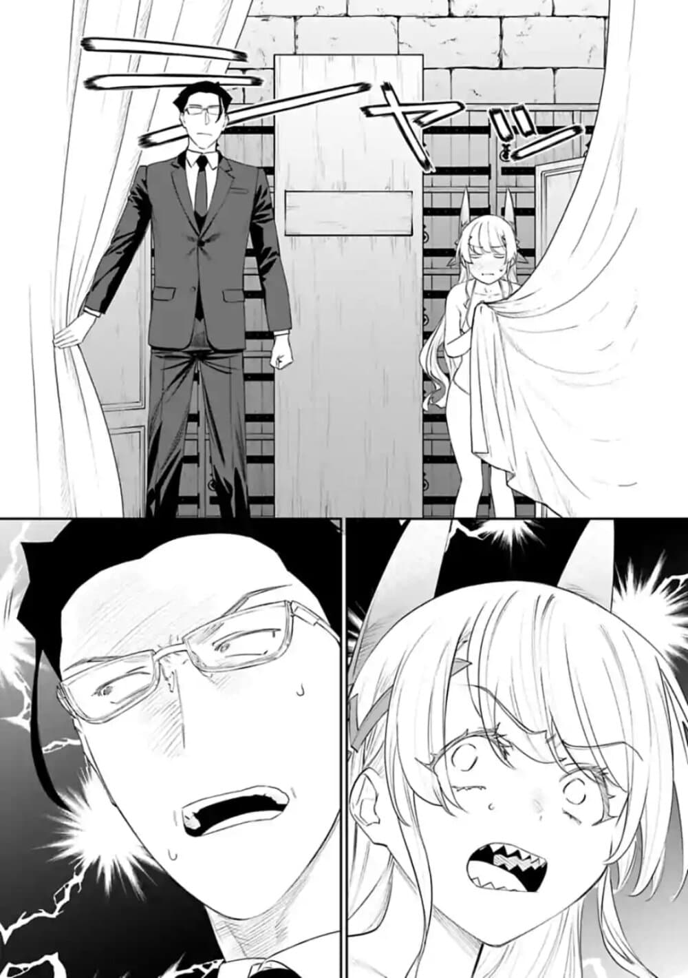 Isekai Bishoujo Juniku Ojisan to ต่างโลกกับคุณลุงในร่างโลลิ 38-38