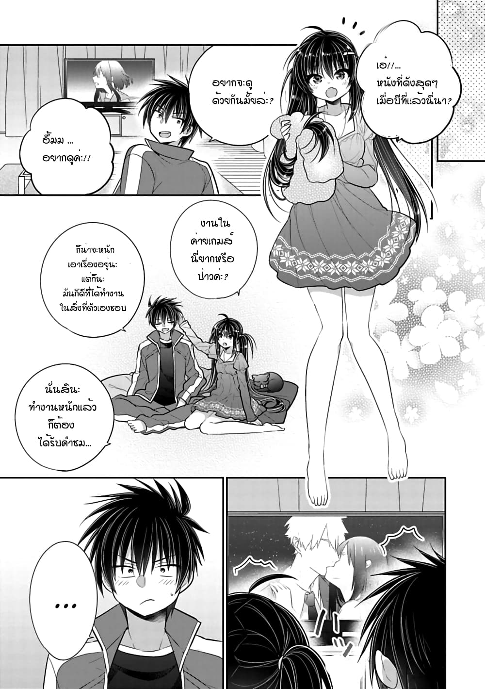 Siscon Ani to Brocon Imouto ga Shoujiki ni Nattara 44-ค่ำคืนของสองเรา