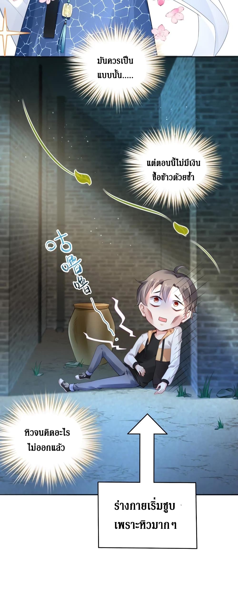 Painting Master From Heicheng 3-3