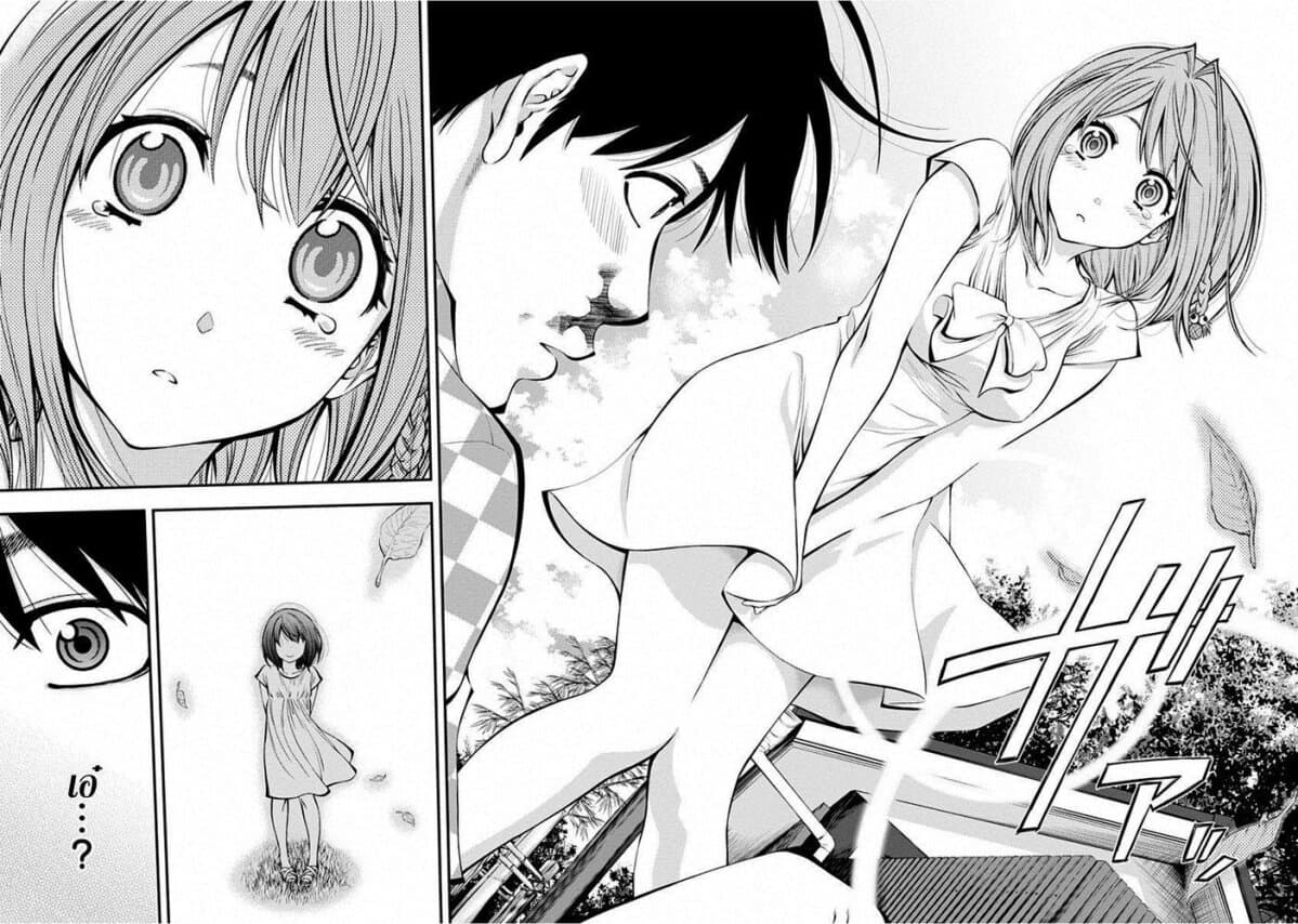 Youkai Shoujo 1-สาวภูติ! ปรากฎตัว!..ค่ะ