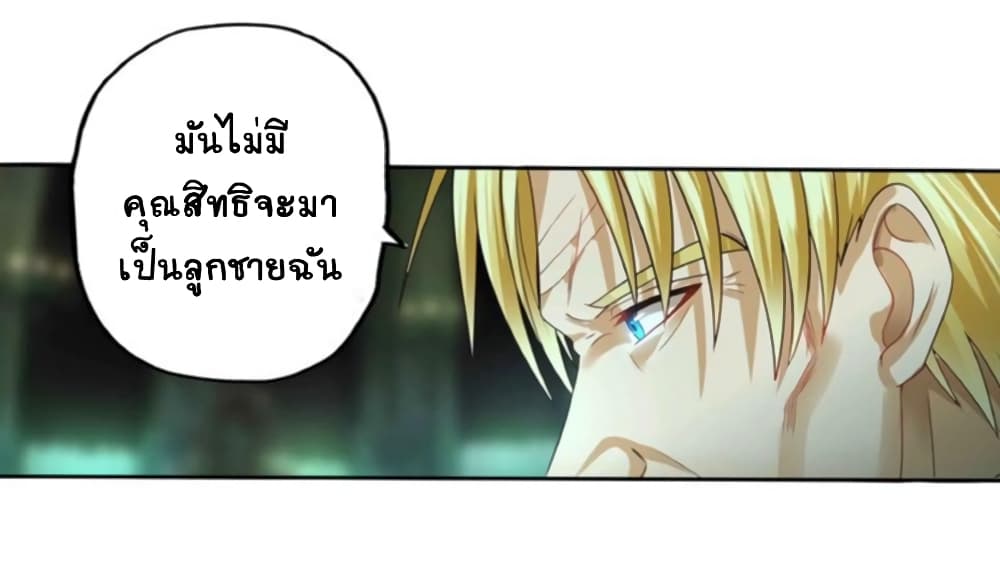 Return of Soul Master 54-54