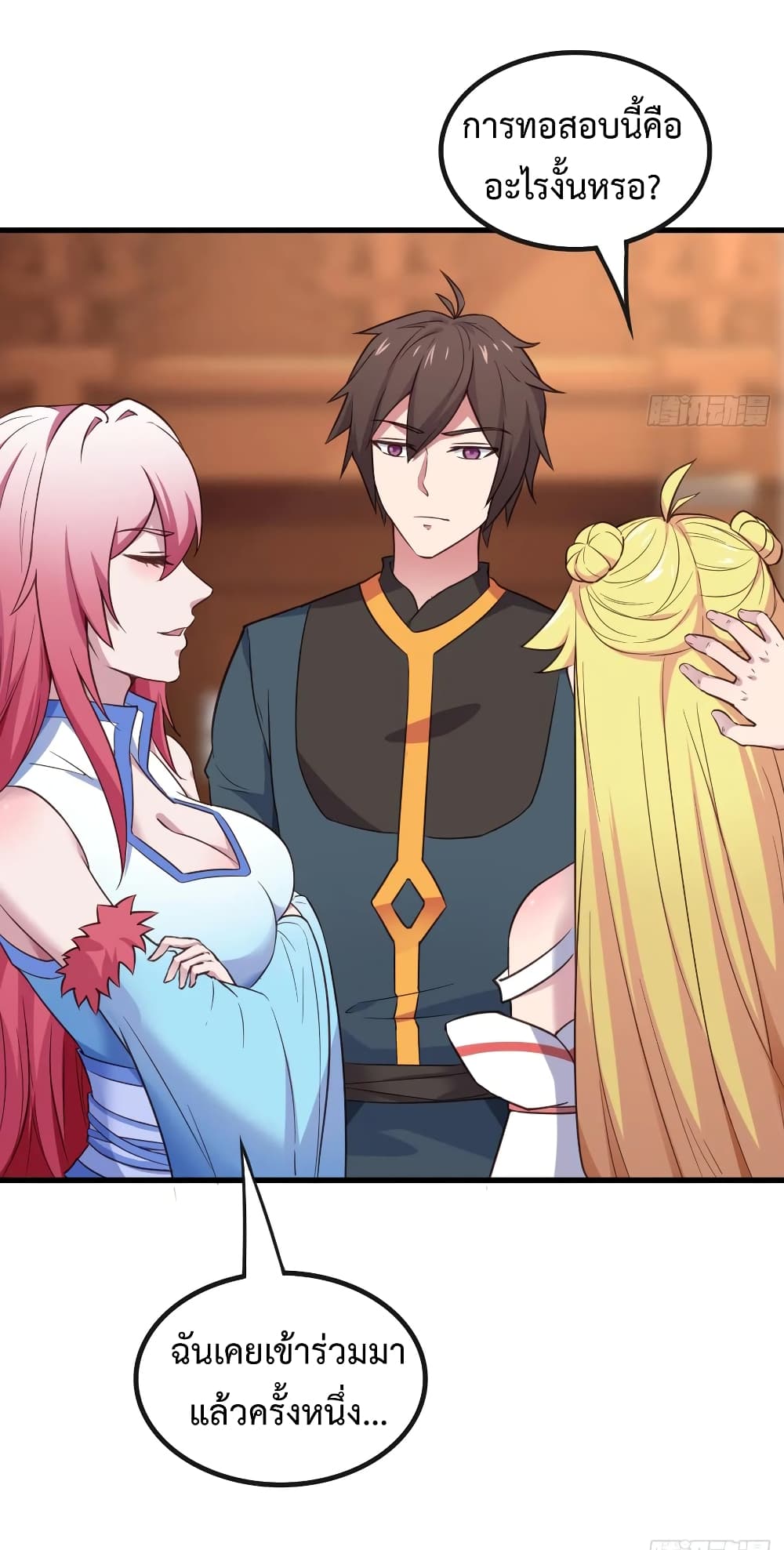 Super Harem Card 18-18