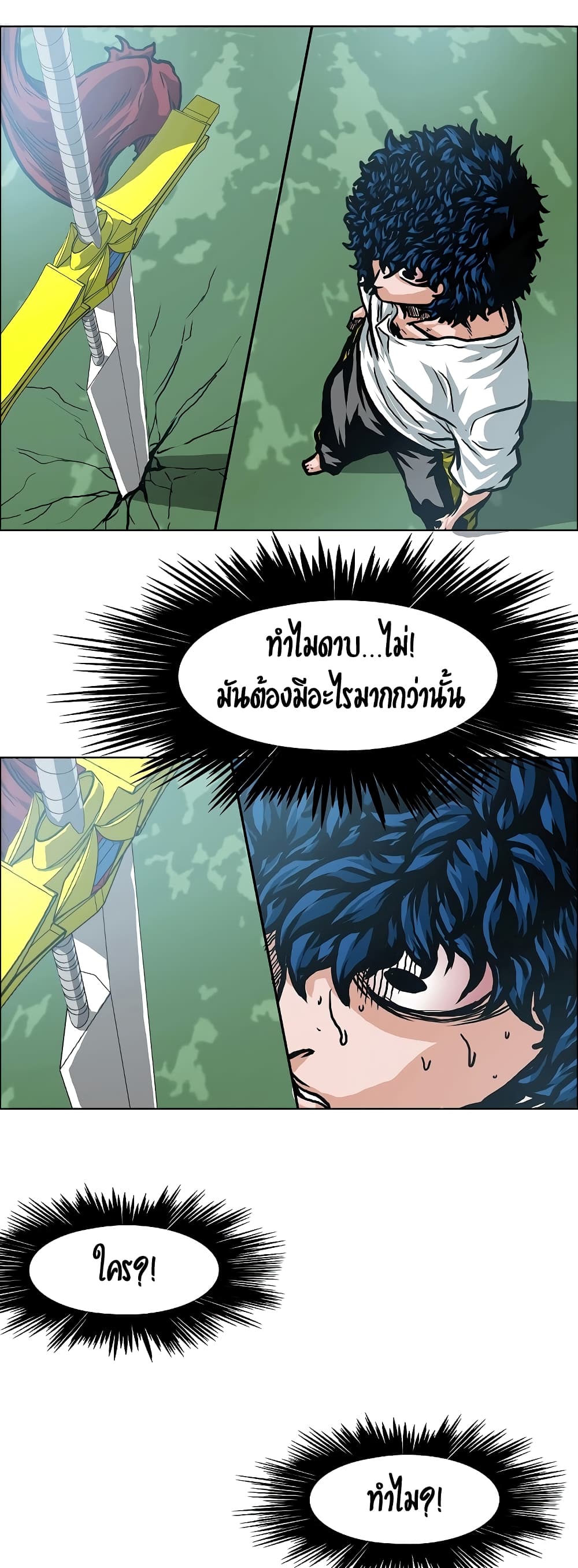 Rooftop Sword Master 4-4