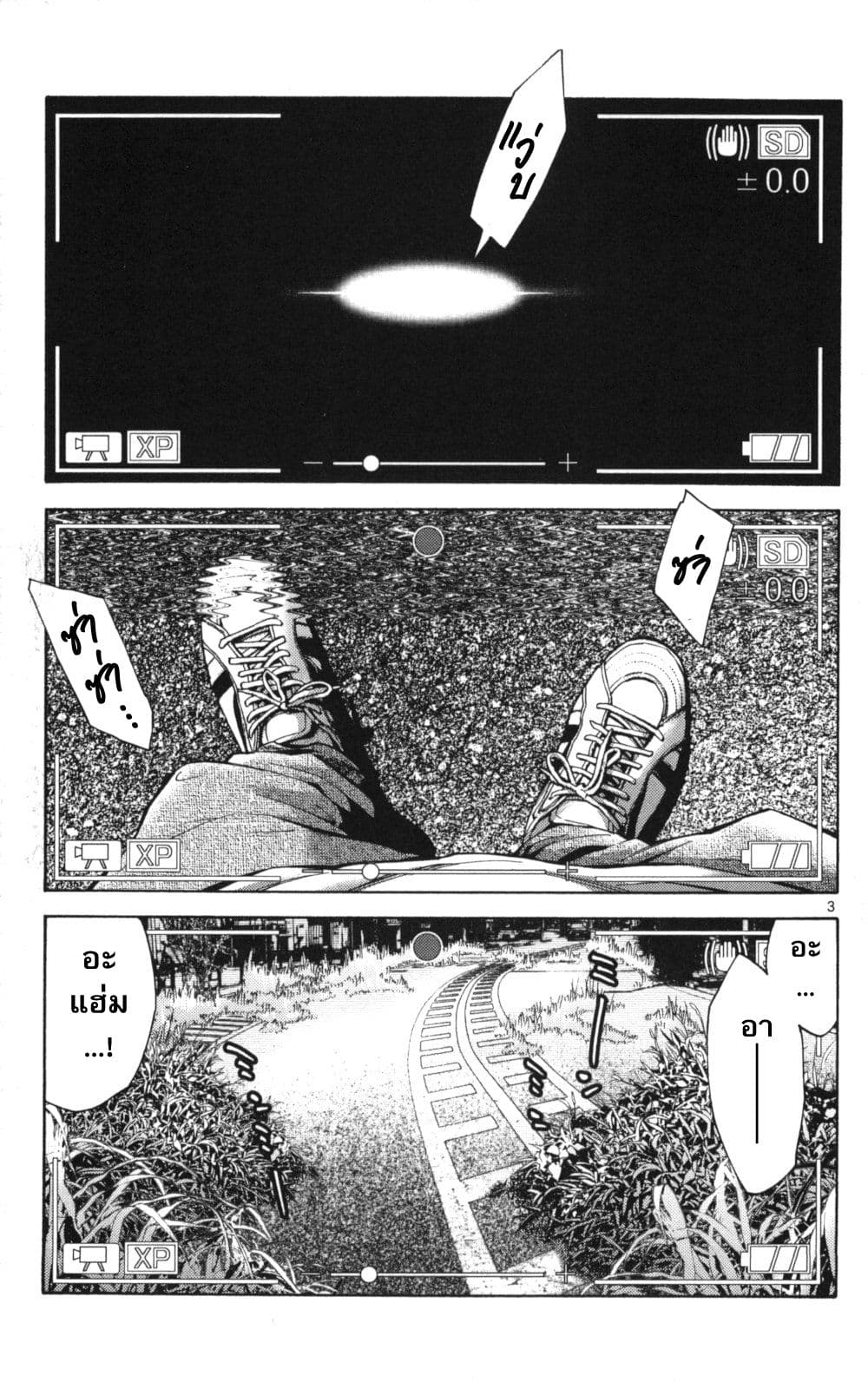 Imawa no Kuni no Alice 50-บันทึกจากแดนมรณะ (1)