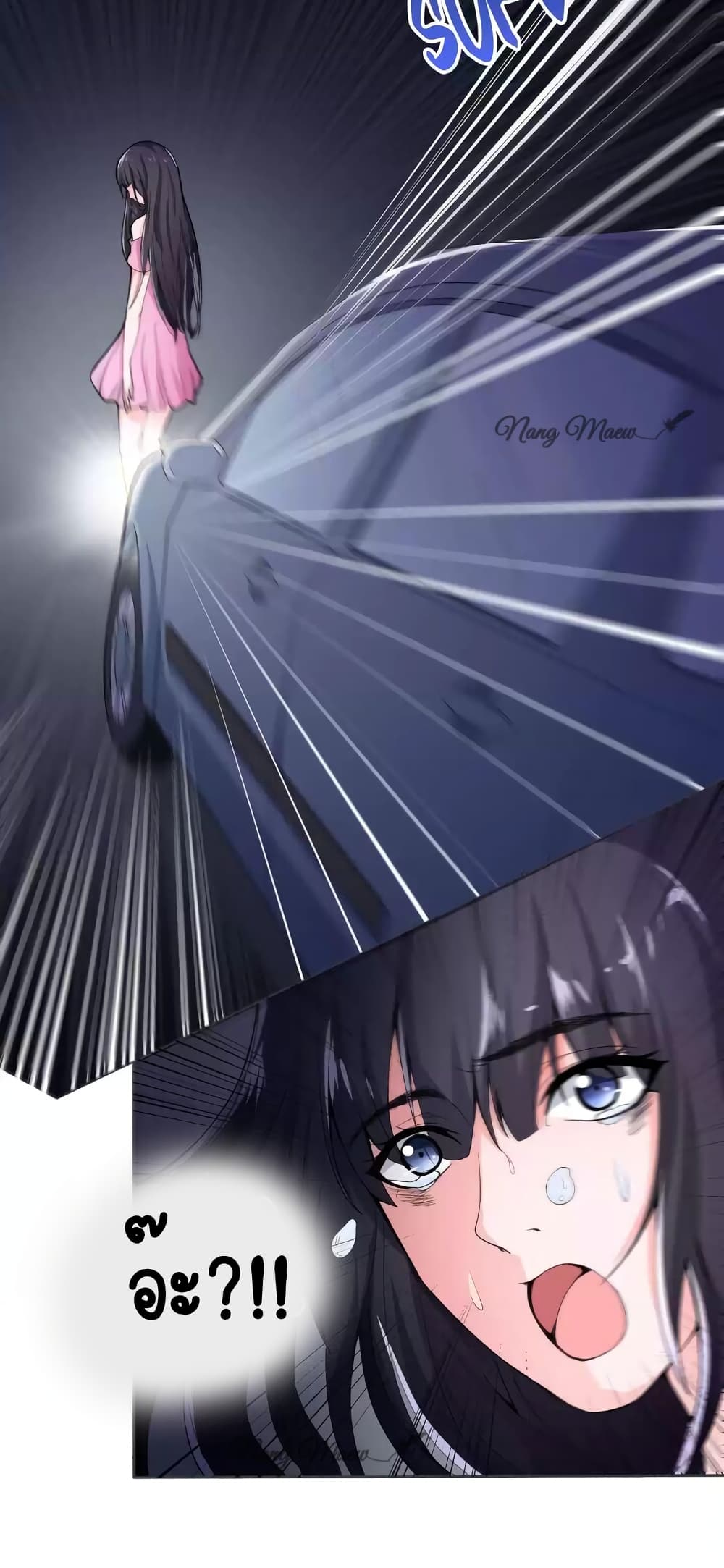 A Flourishing Doctress 1-1