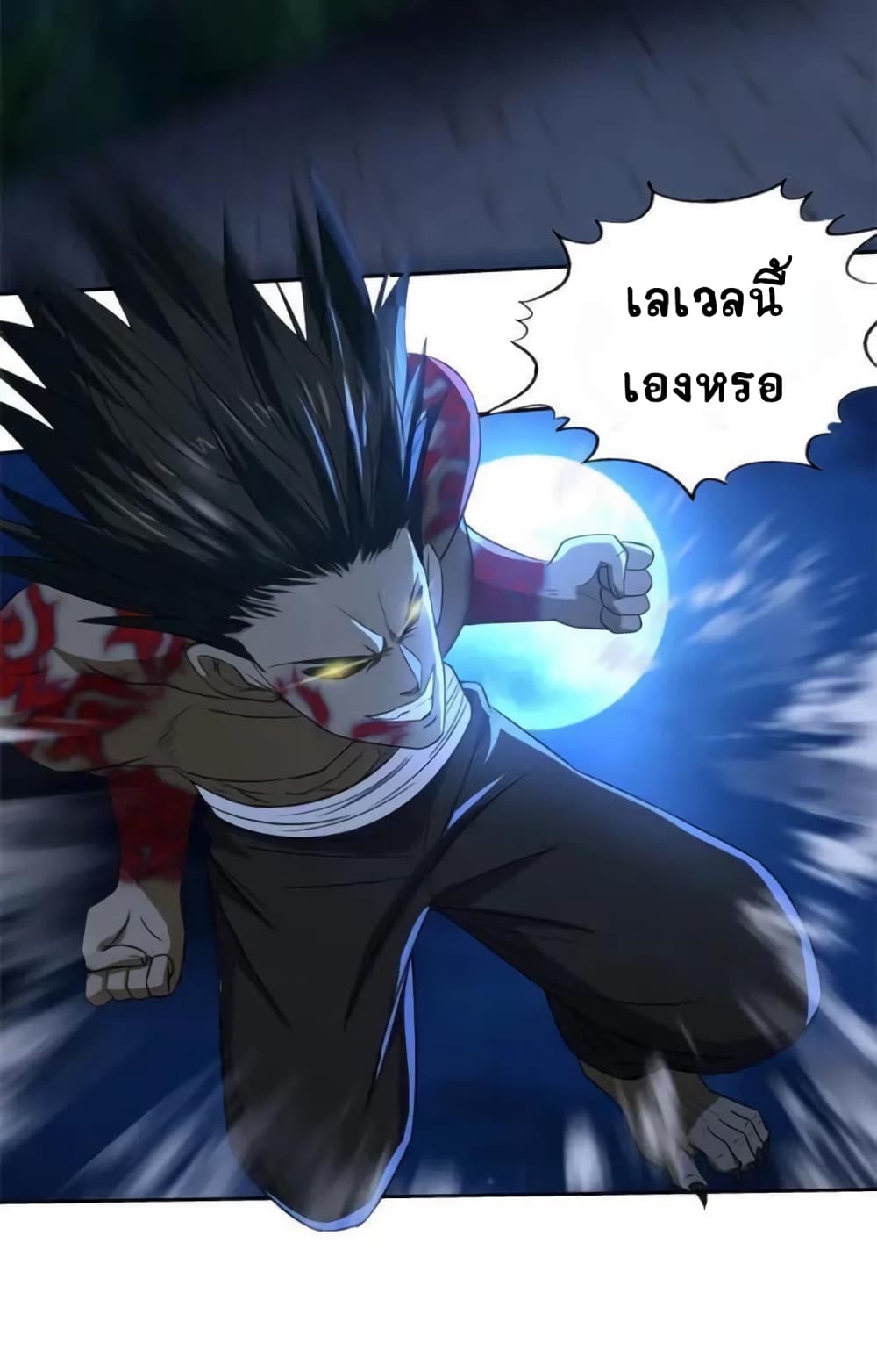 Return of Soul Master 13-13
