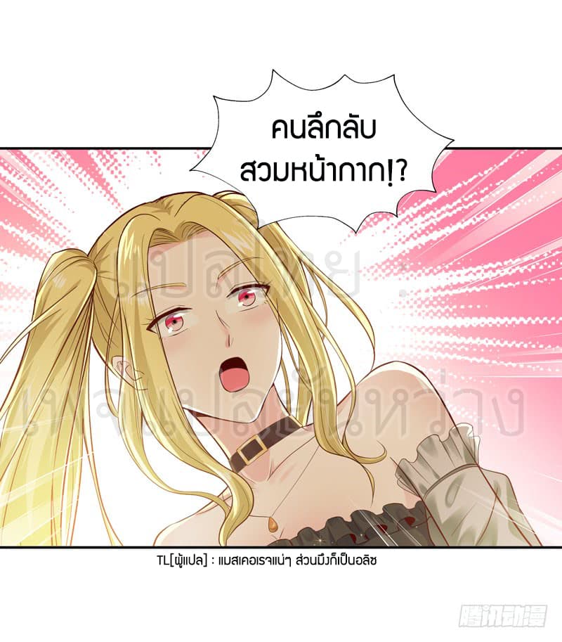 Rebirth: City Deity 57-57