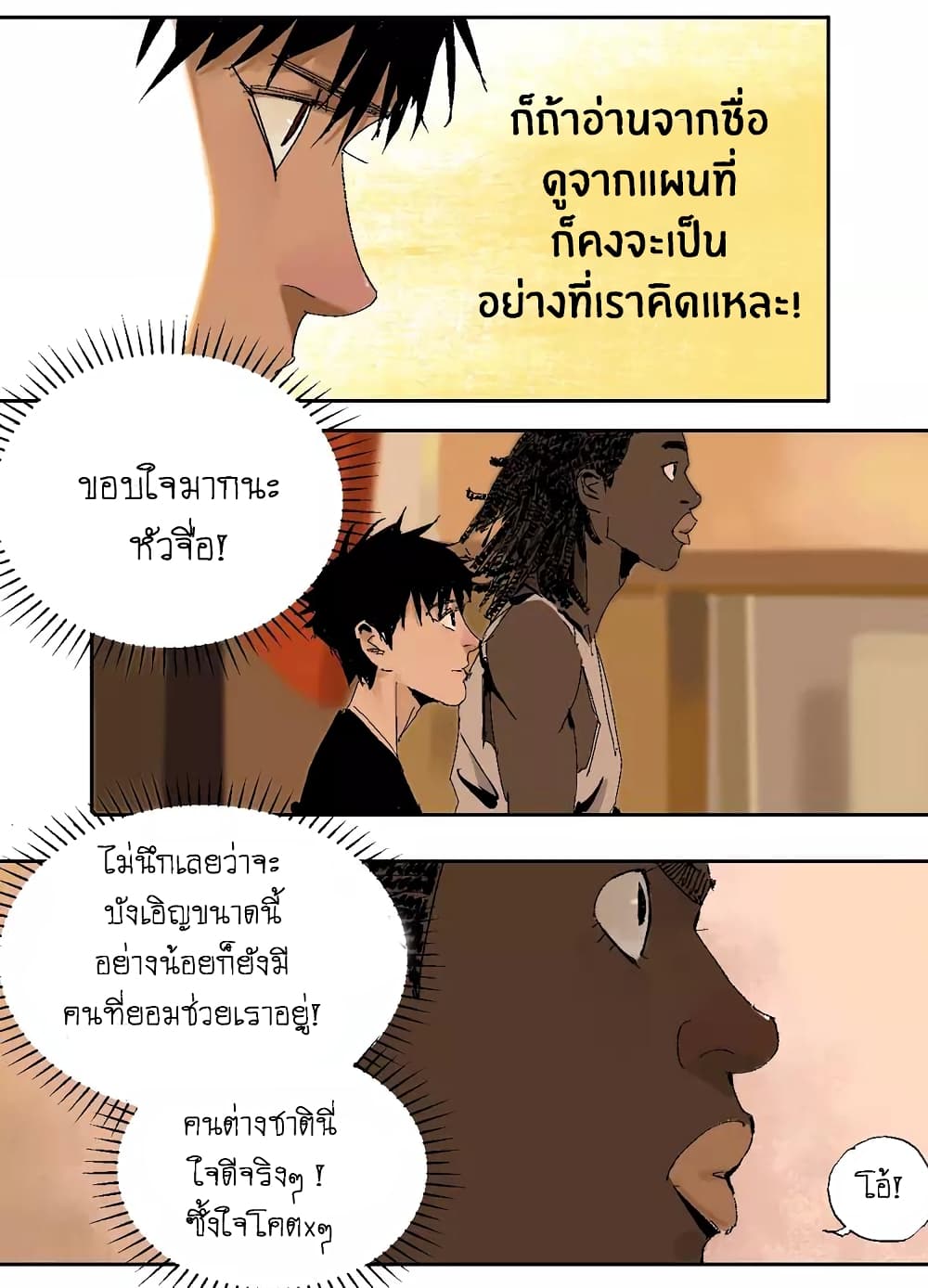 Gu Wei Nan Ting ตำหนักร้างกลางหุบเขา 15-ผู้หนีห้อง 404