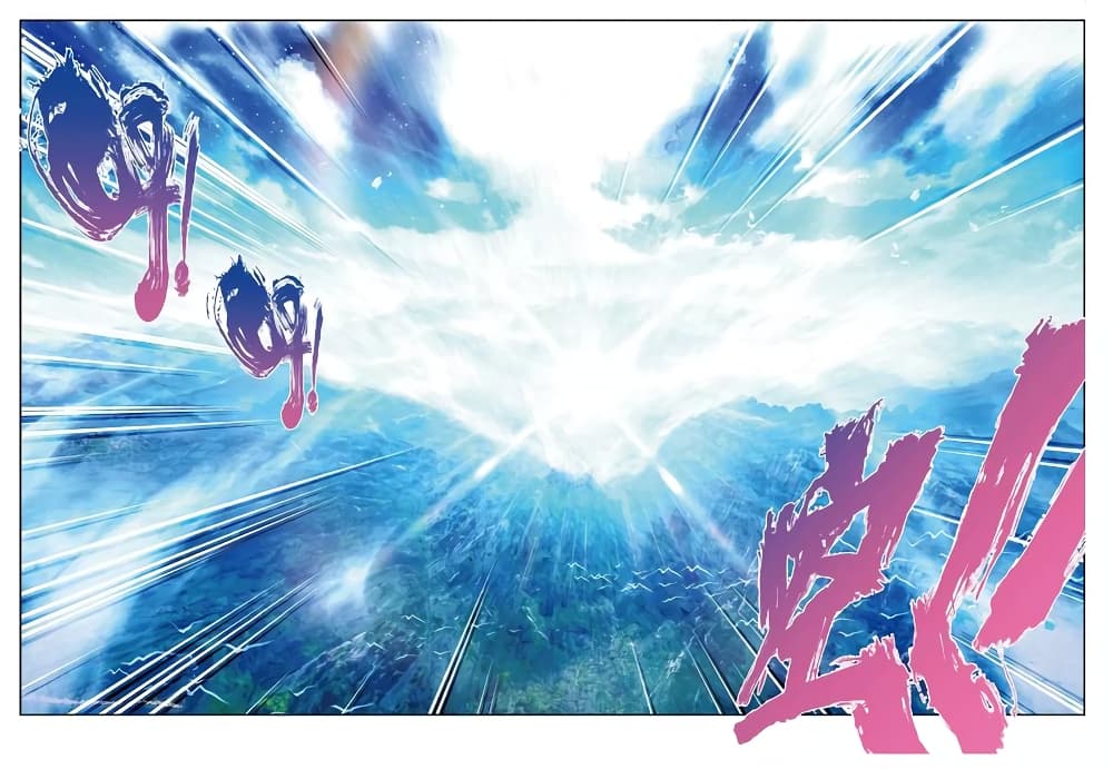 X - Epoch of the Dragon ยุคสมัยแห่งมังกร 77-77