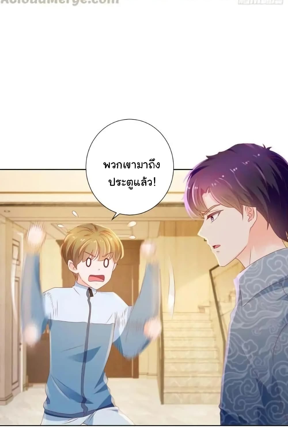 The Lovely Wife And Strange Marriage แผนรักลวงใจ 142-142