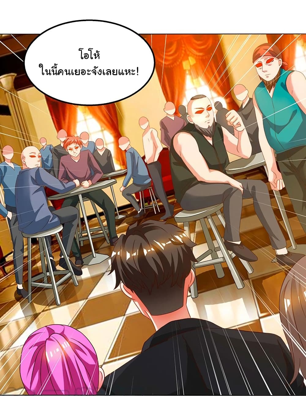 My Beauty Agent Wife ภรรยาผมเป็นสายลับ 28-28