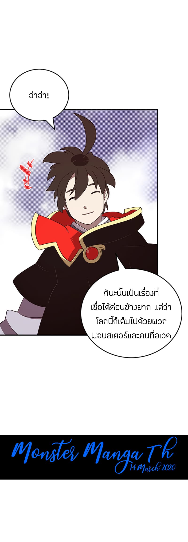 I Am The Sorcerer King 59-59