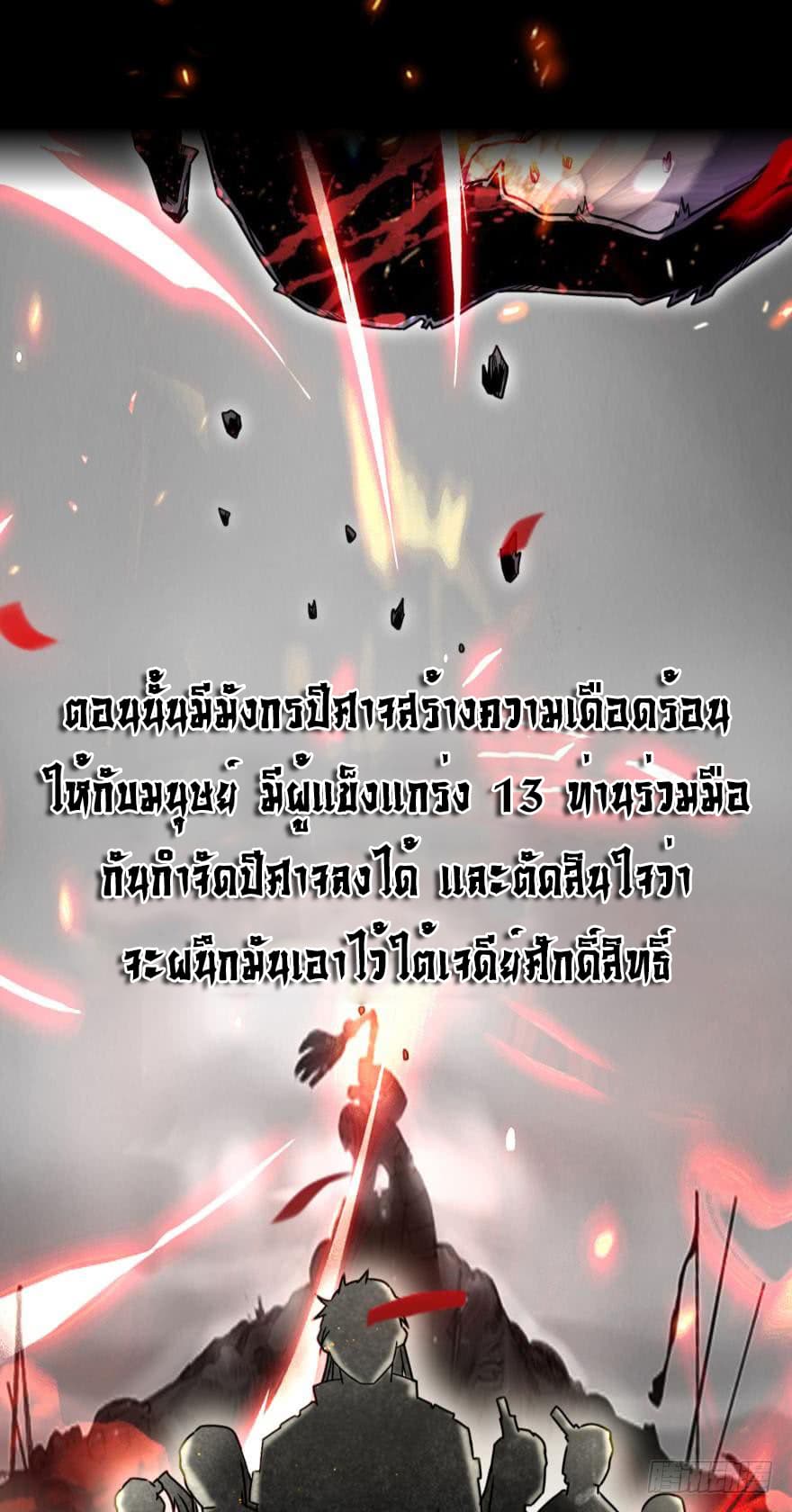 Ancestor Online 6-6
