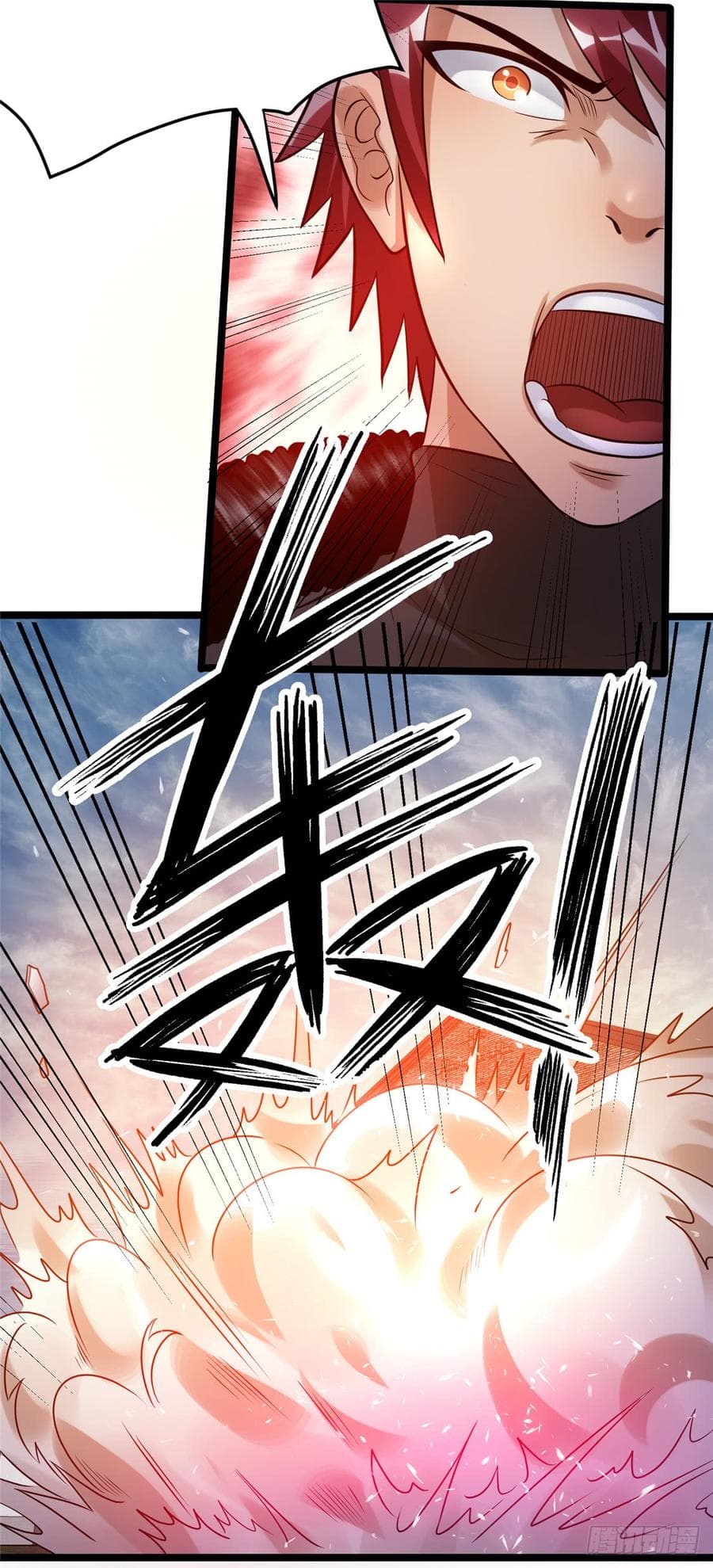 Immortal King of City ราชาอมตะแห่งนคร 56-56
