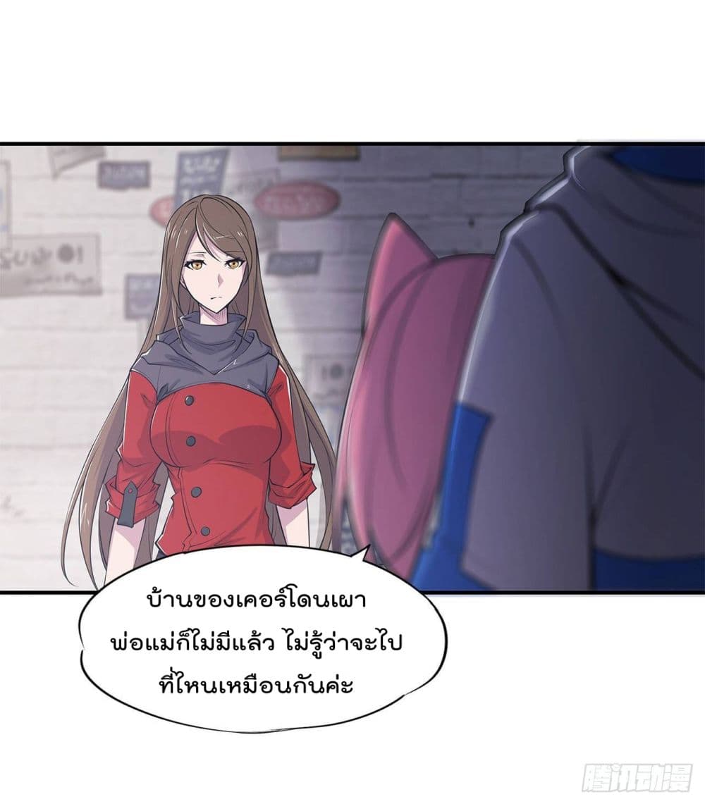 The Strongest Knight Become To Lolicon Vampire ผมคืออัศวินผู้แข็งแกร่งที่ถูกสาปให้กลายเป็นแวมไพร์โลลิ 9-9