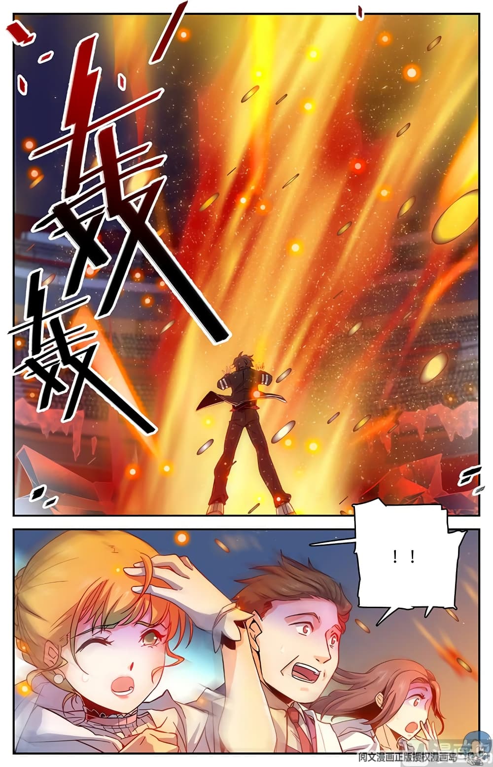 Versatile Mage จอมเวทย์เต็มพิกัด 55-55