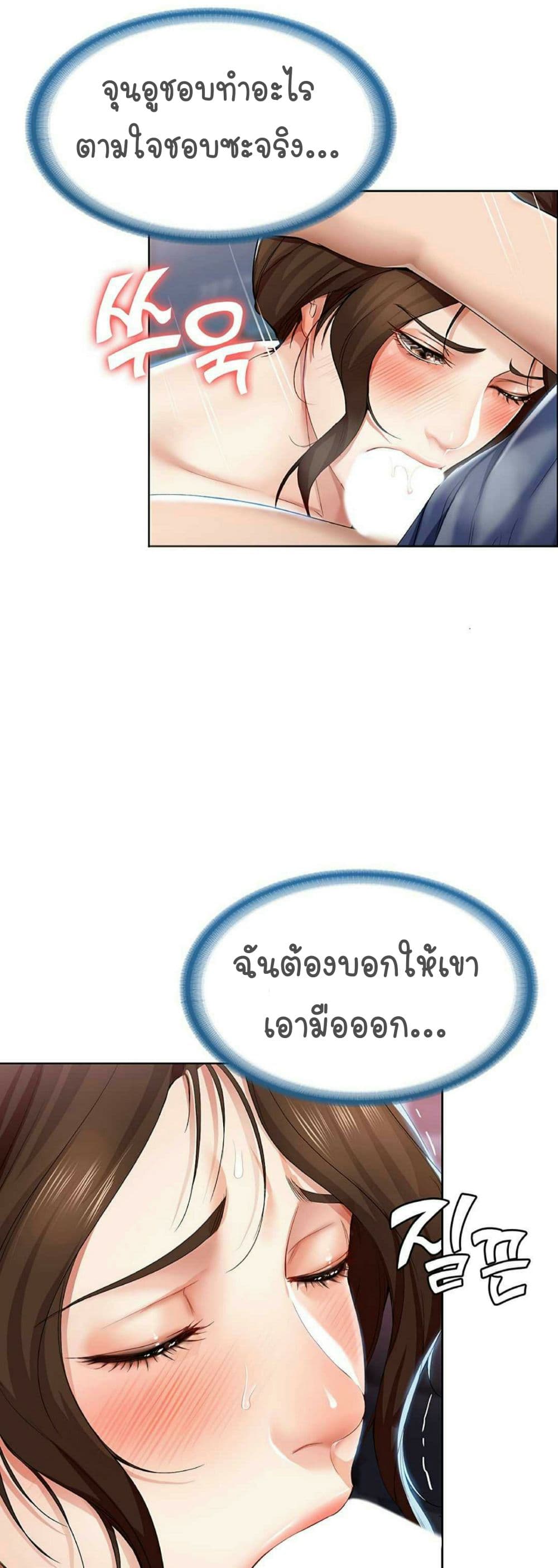 Boarding Diary 18-18