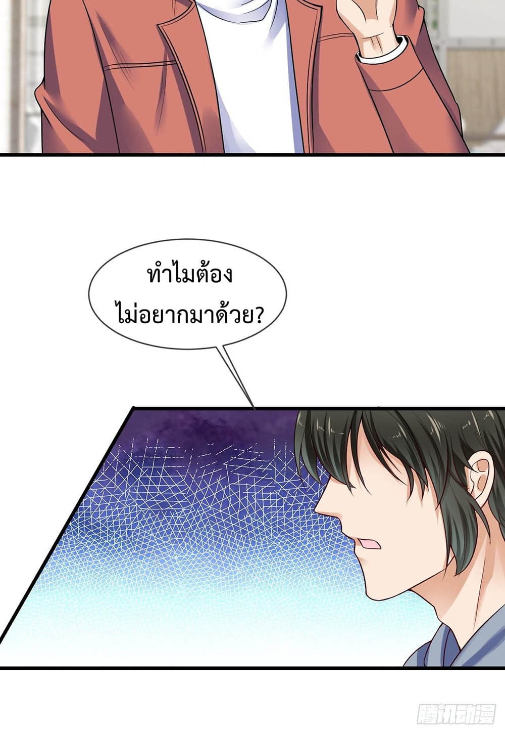 Super Profit Treasure สุดยอดระบบทำเงินสุดกาว 8-8