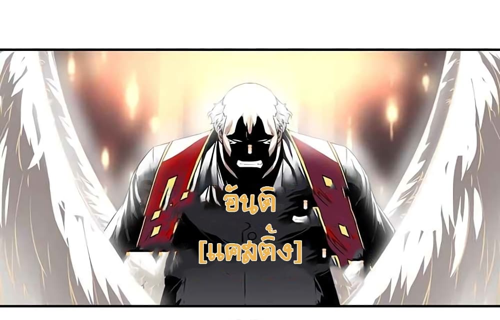 The God of "Game of God" 14-14