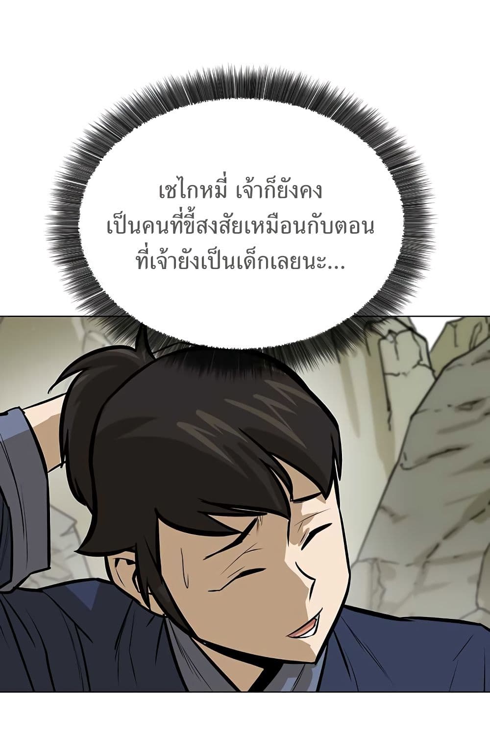 Weak Teacher 7-7