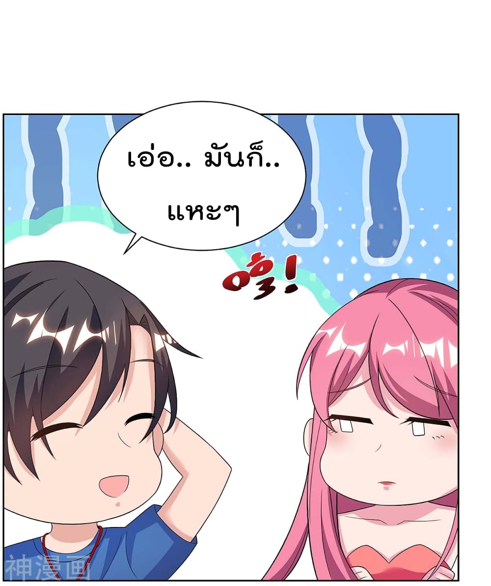 Rebirth Abandoned Less Return การเกิดใหม่ของจักรพรรดิเซียน 106-106