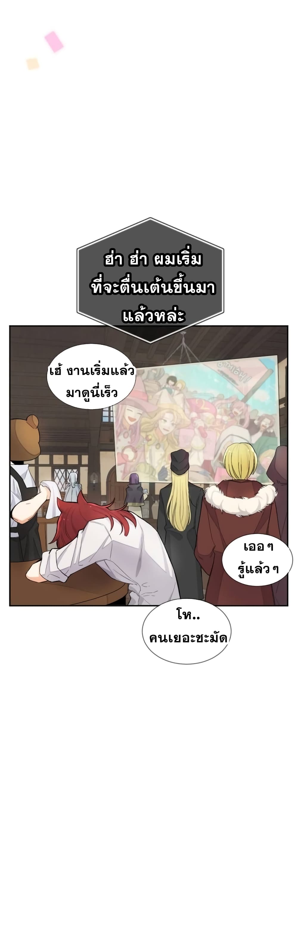 Virtual Reality Action RPG 1-1