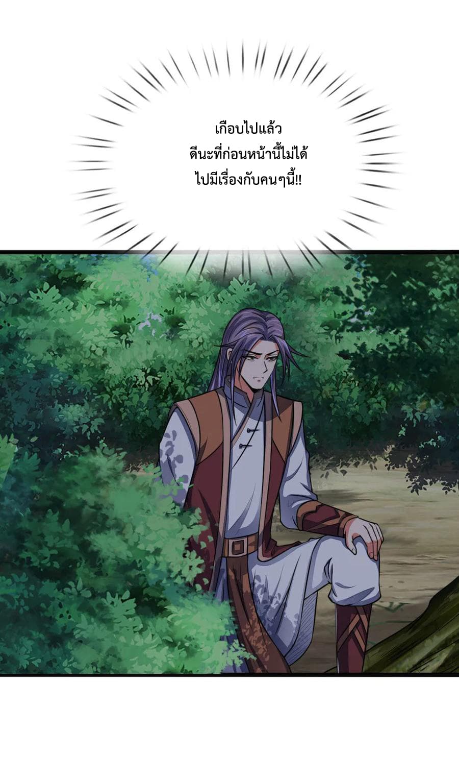 Shenwu Tianzun 101-101