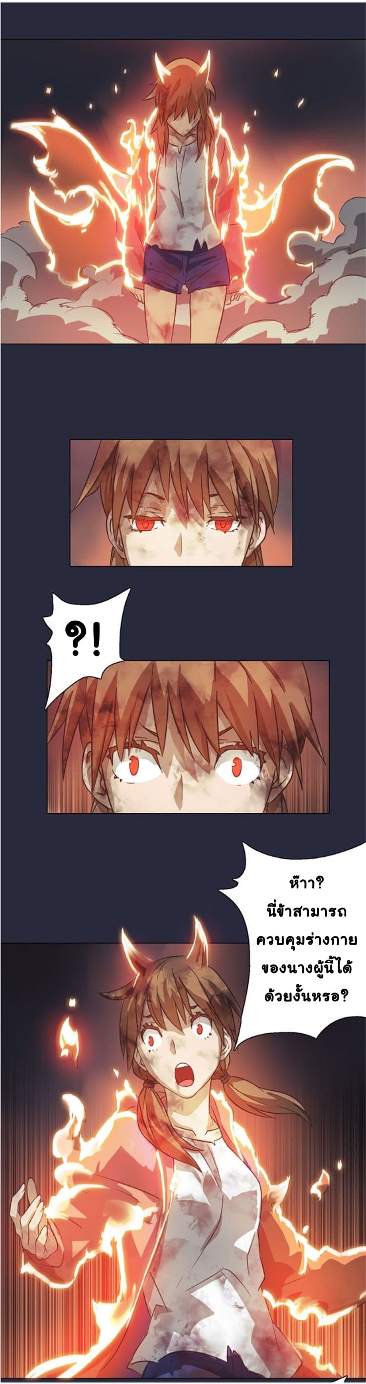 Tales of Two Souls 5-5