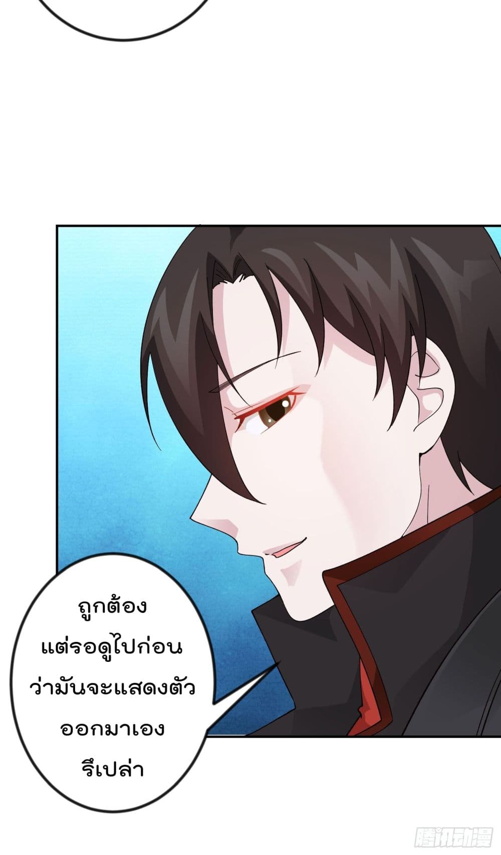 The Legend God King in The City ตำนานราชันเซียนแห่งนคร 36-36