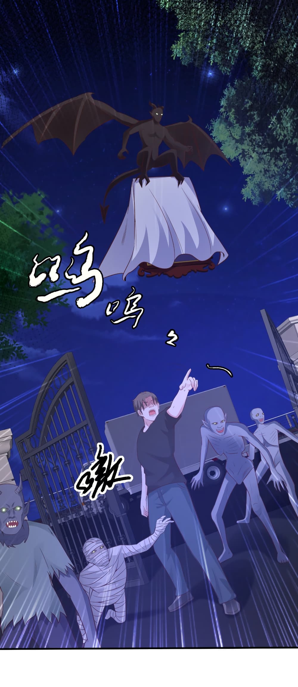 The Strongest Peach Blossom ราชาดอกไม้อมตะ 79-79