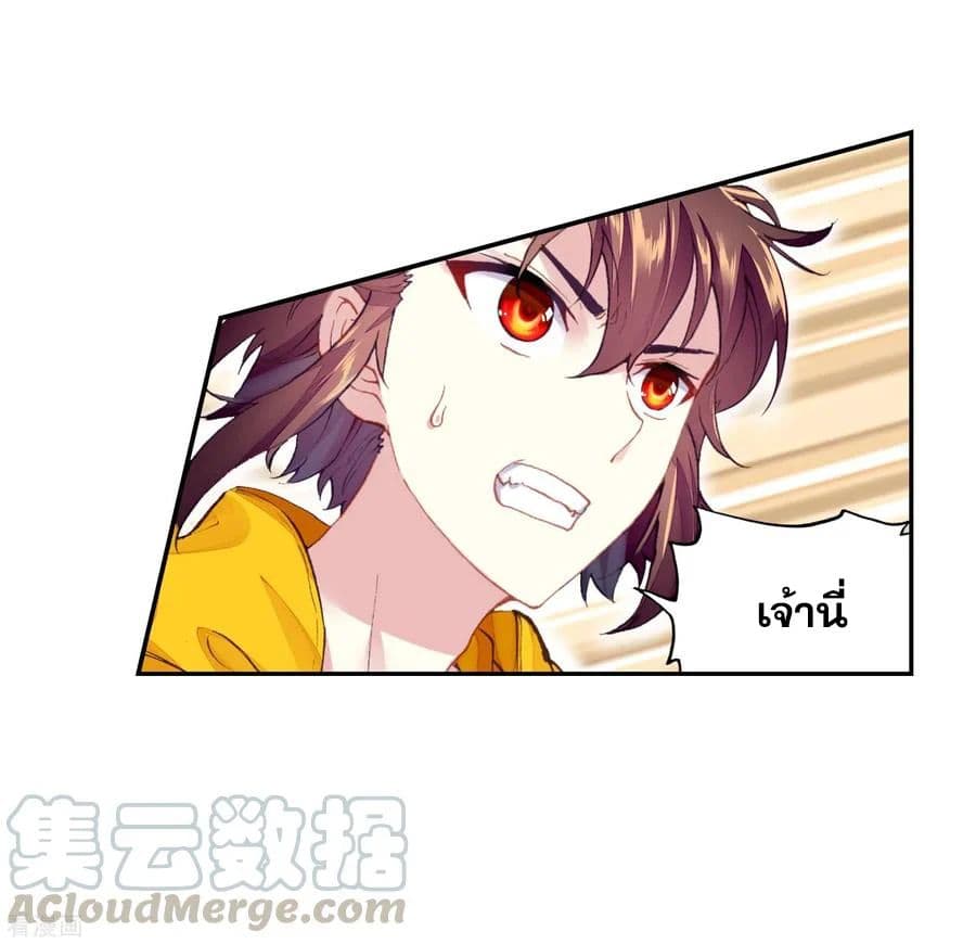 Wu Dong Qian Kun 99-99