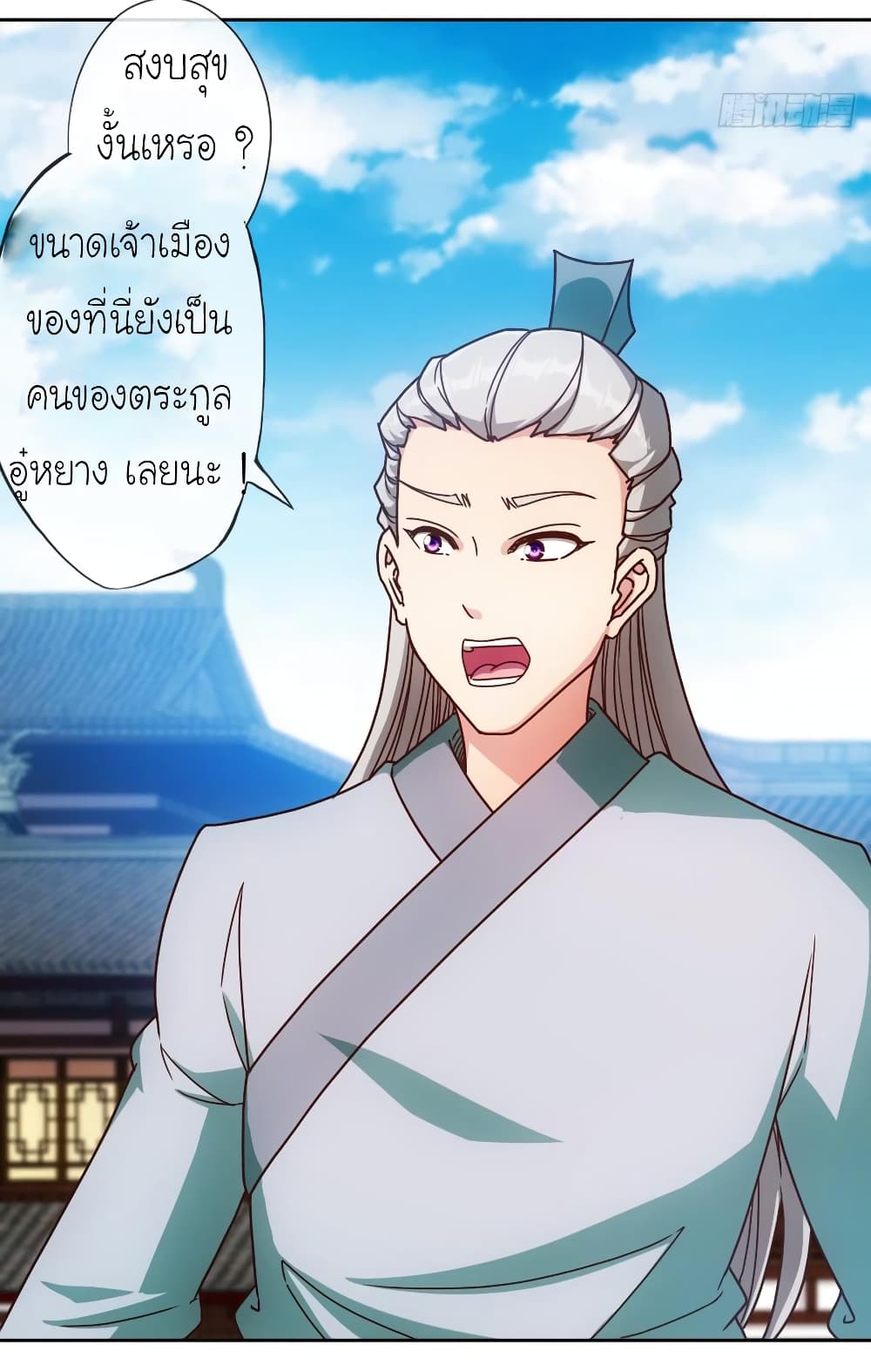 Hong Tianshen Zun 81-81