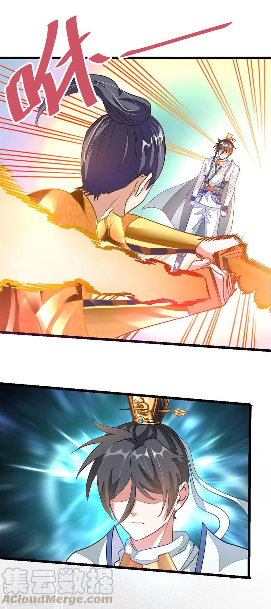 Nine Sun God King ราชันย์เทพเก้าสุริยัน 108-108