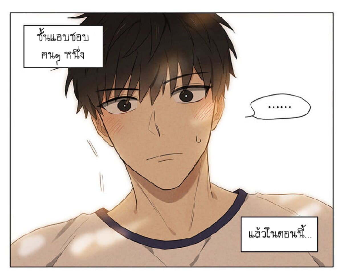 An Lian แอบรัก 7-7
