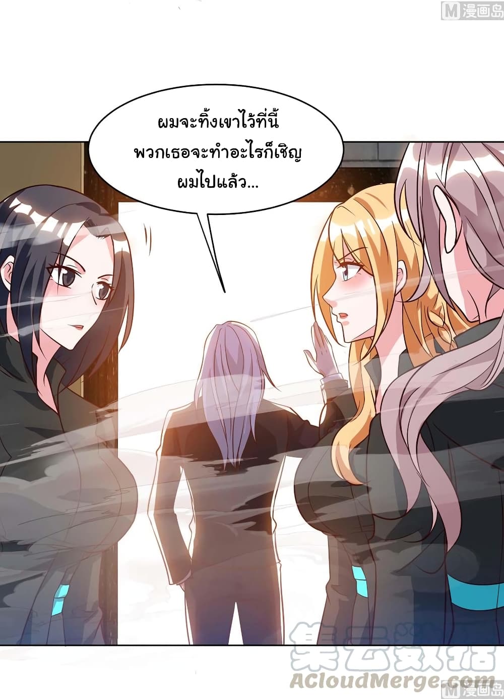 My Beauty Agent Wife ภรรยาผมเป็นสายลับ 43-ตอนจบ