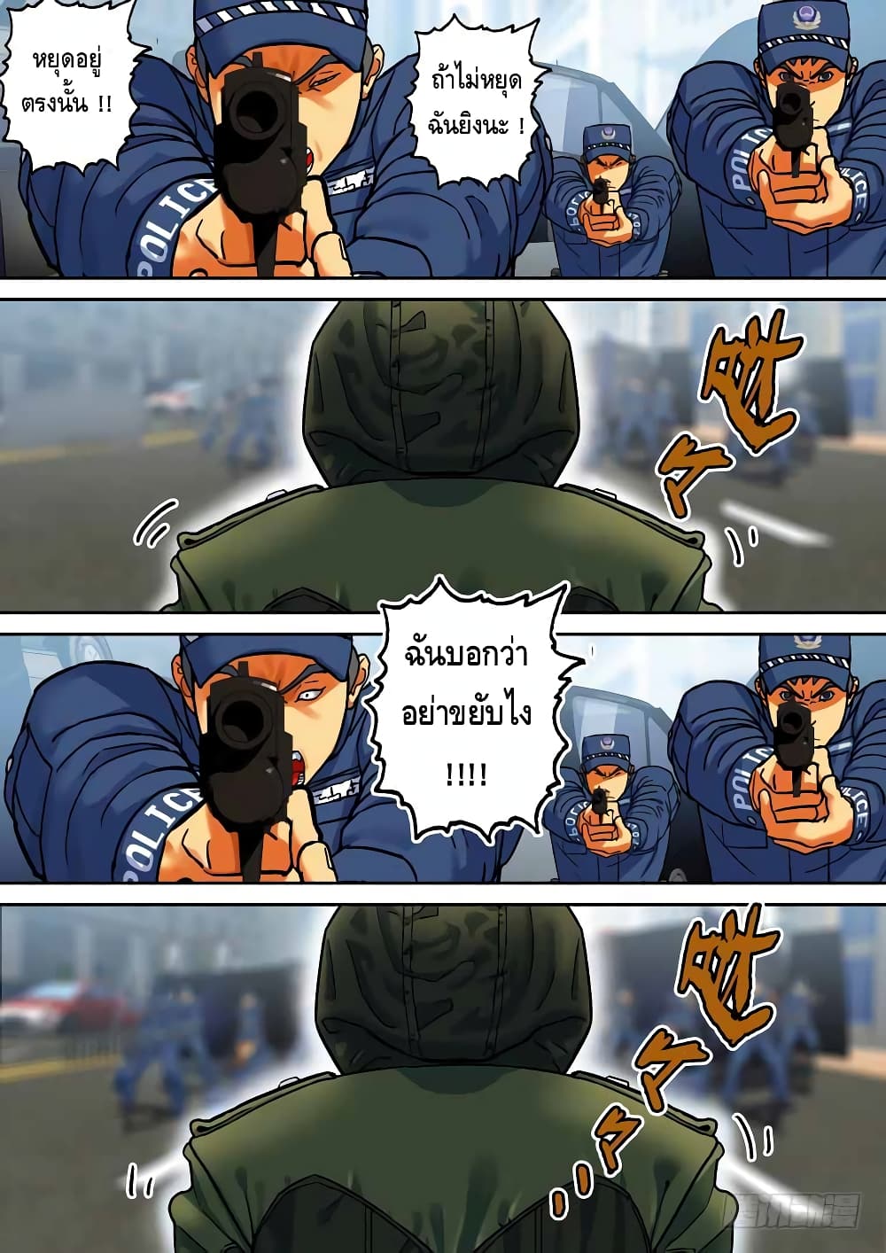 Private Hero 81-81