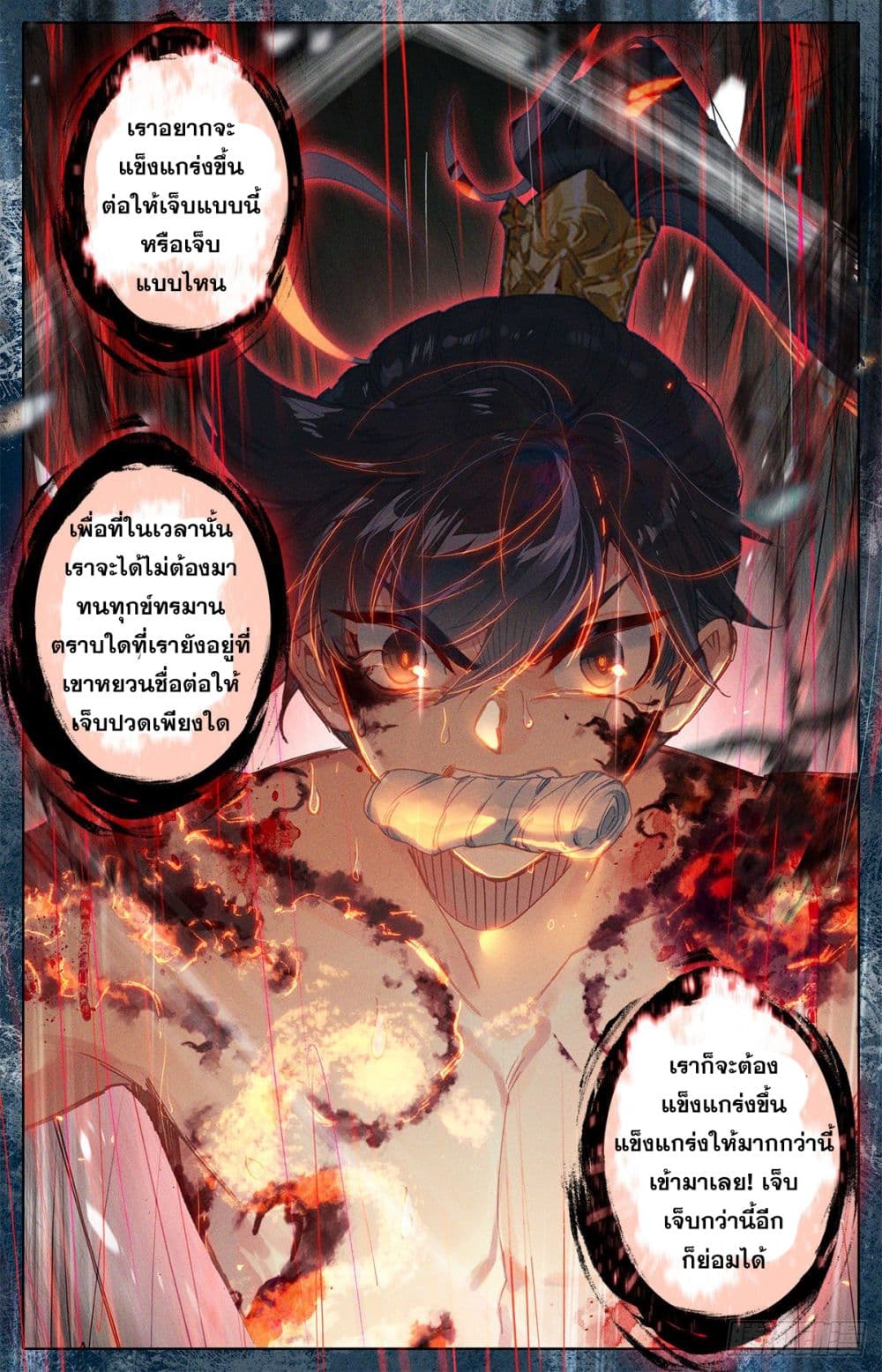 Azure Legacy ปรัมปรามายาสีเงิน 69-69