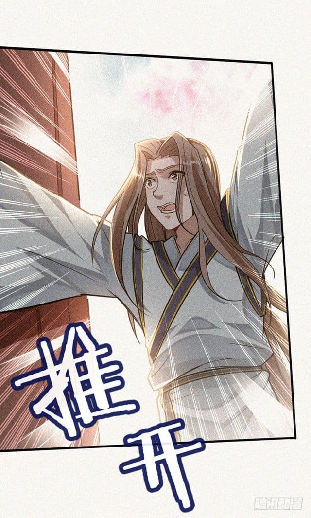 Return of Divine Emperor 25-25