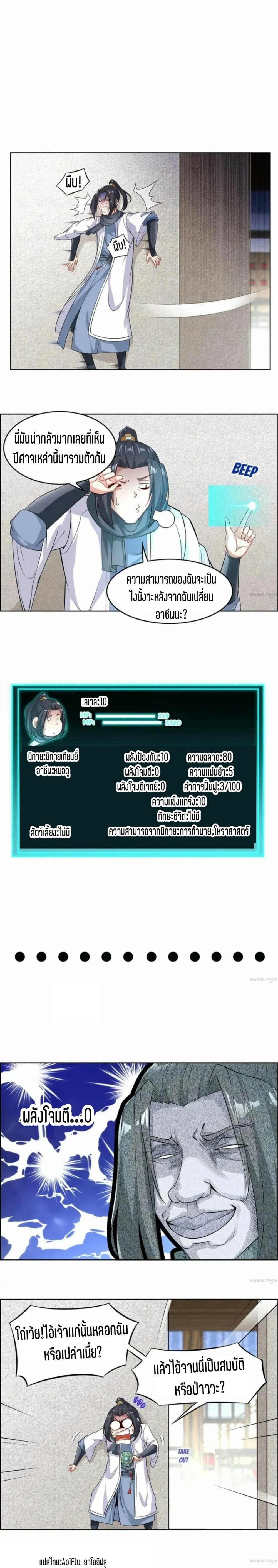 Fortune Telling Online is IMBA 2-2