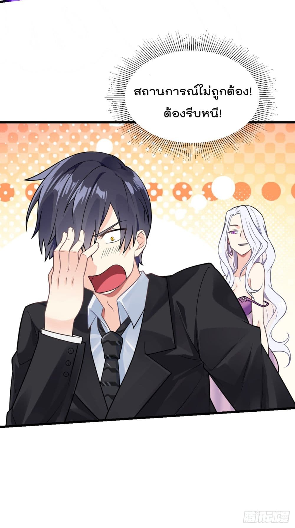 My Devil Girls Harem ฮาเร็มปีศาจสาวนี้ ของผมนะค้าบ 1-1