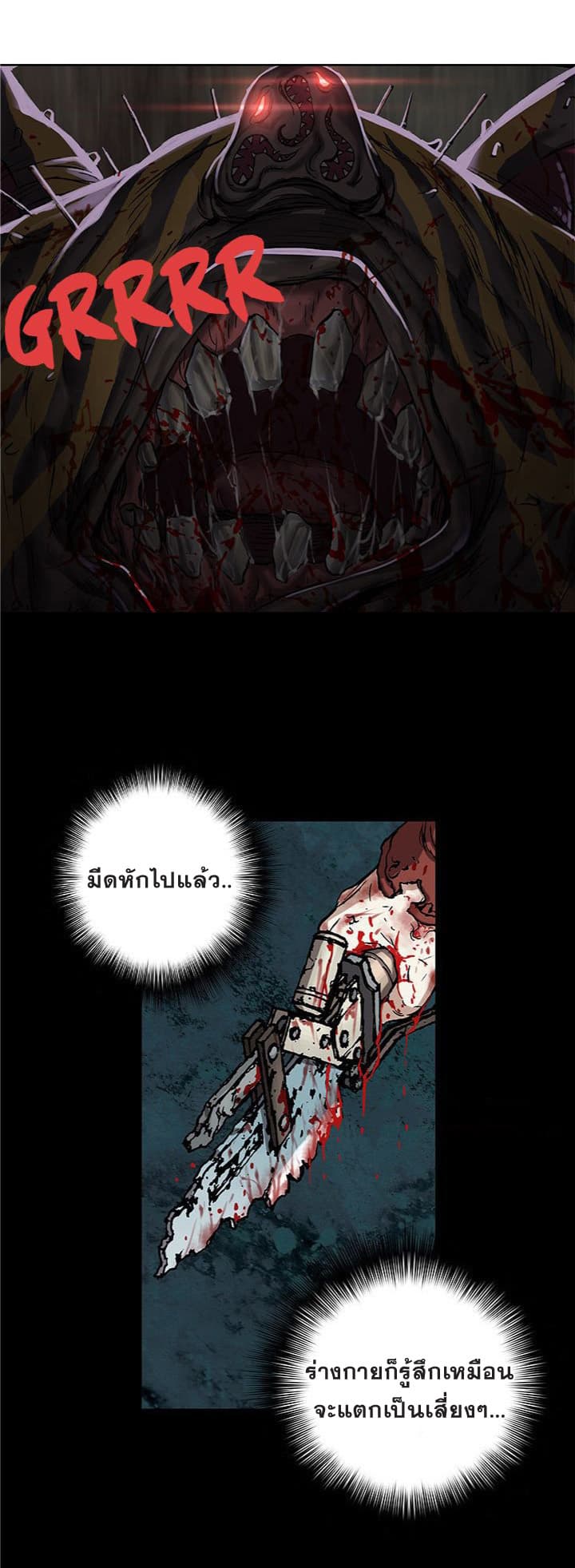 Leviathan 68-68